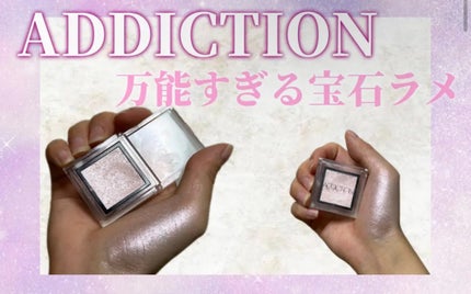 アディクション ザ アイシャドウ 35 Pink Python (P) /ADDICTION/単色アイシャドウの画像