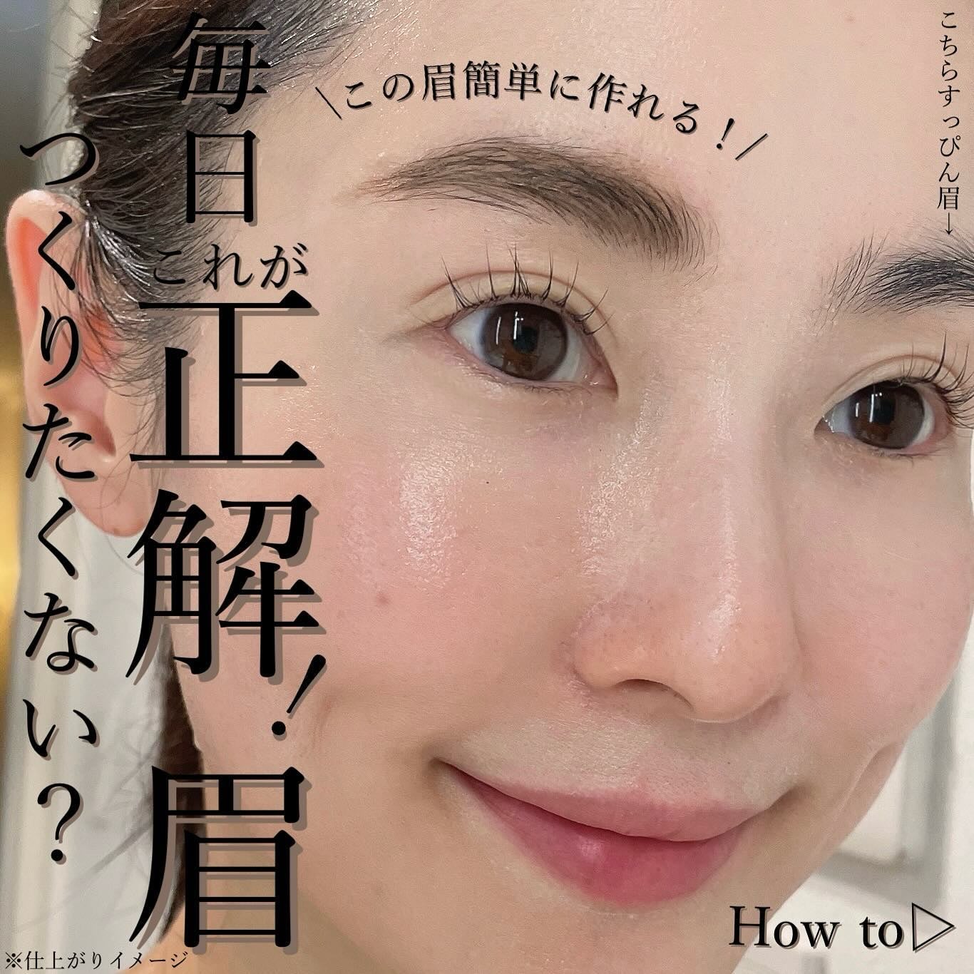 サナ ニューボーン パーフェクトアイブロウ/サナ ニューボーン/アイブロウペンシルを使ったクチコミ(1枚目)