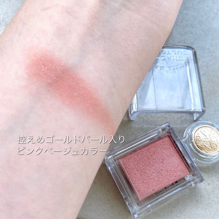 シャドーカスタマイズ/MAJOLICA MAJORCA/単色アイシャドウを使ったクチコミ(2枚目)