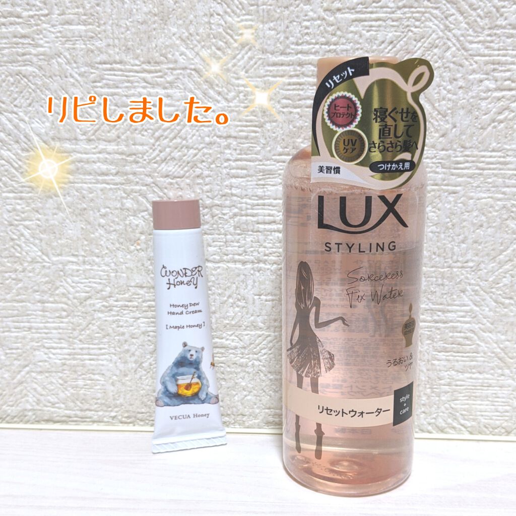 ワンダーハニー はちみつの森のハンドクリームギフト/VECUA Honey/トライアルキットを使ったクチコミ（2枚目）