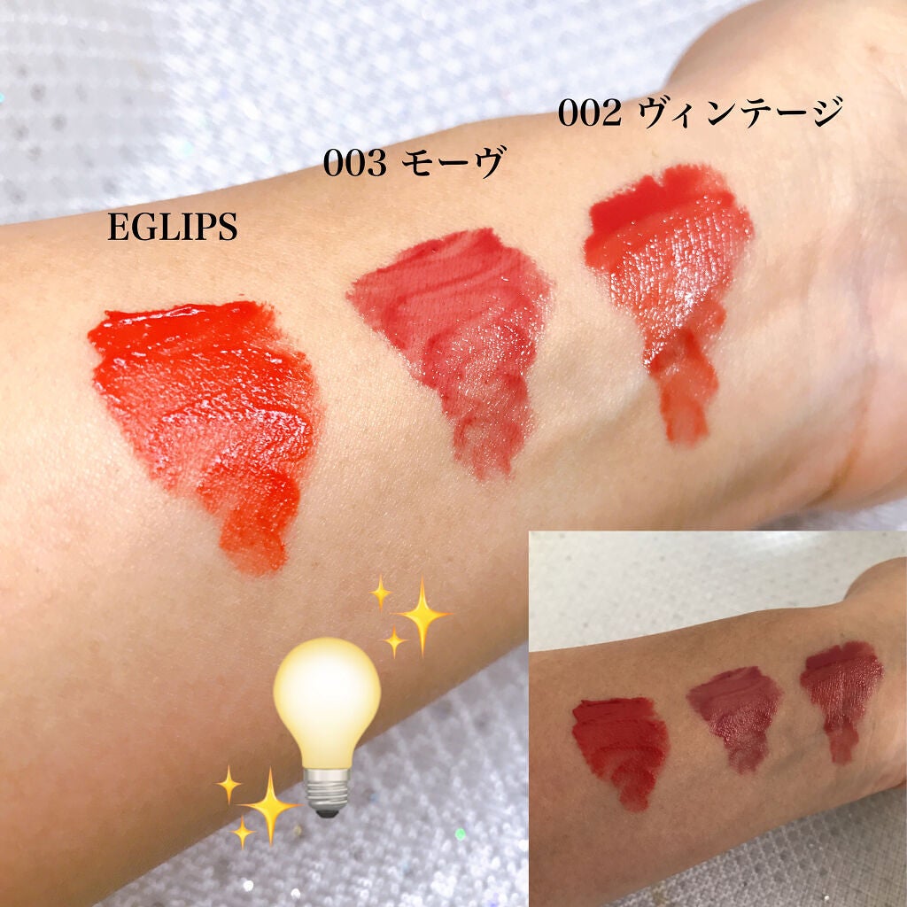 グローリップティント/BBIA/リップティントを使ったクチコミ(4枚目)