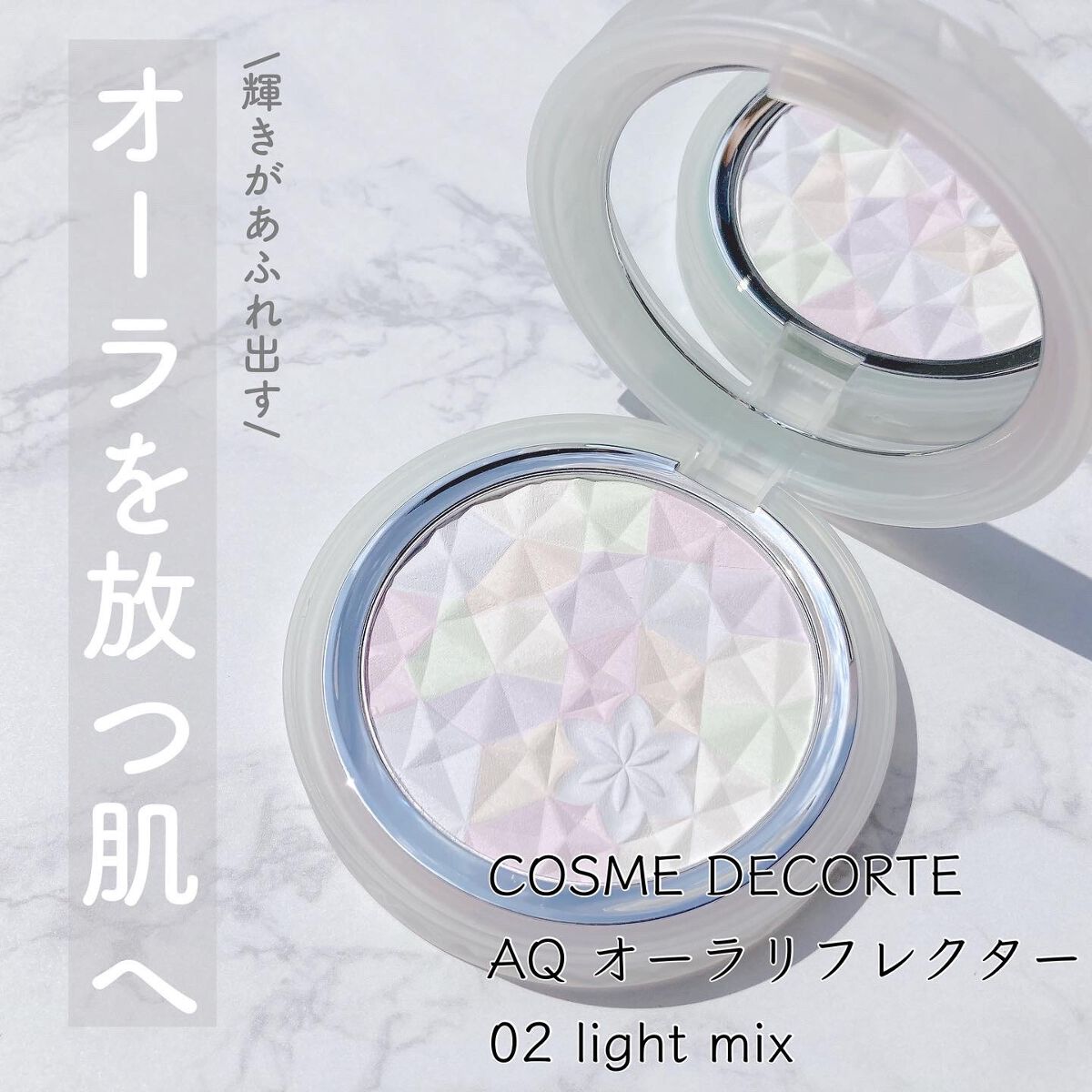 AQ オーラ リフレクター/DECORTÉ/プレストパウダーを使ったクチコミ(1枚目)