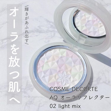 ＡＱ　オーラ リフレクター/DECORTÉ/プレストパウダーを使ったクチコミ（1枚目）