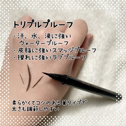 パワーオブアイライナー リキッド/LB/リキッドアイライナーを使ったクチコミ(2枚目)
