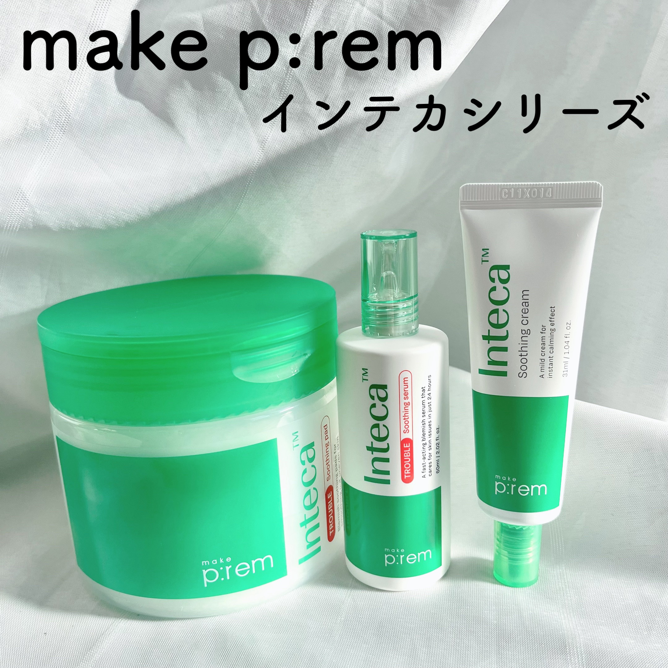 インテカトラブルスージングパッド/make prem/トナーパッドを使ったクチコミ（1枚目）