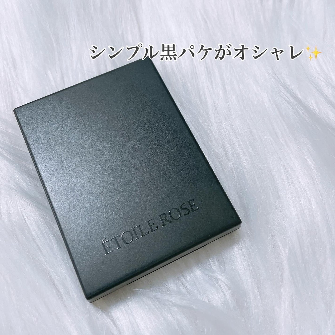 エトワルローズ 4色アイシャドウ/Étoile Rose/アイシャドウパレットを使ったクチコミ(2枚目)