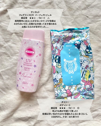imini リペアセラム/imini/オールインワン化粧品を使ったクチコミ(6枚目)