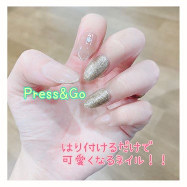 Press＆Go PREMIUM (プレスアンドゴー プレミアム)/KISS NEW YORK/ネイルチップ・パーツを使ったクチコミ（1枚目）