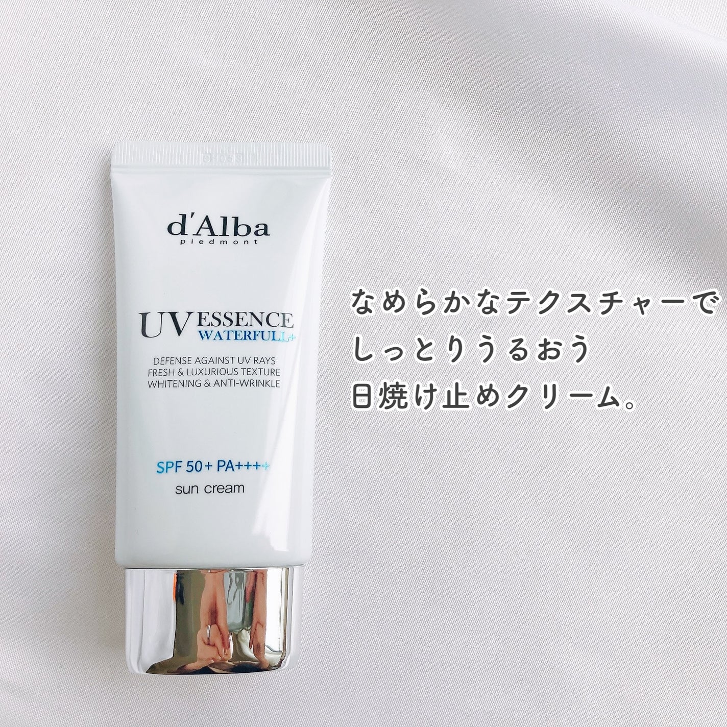 ダルバ ウォータフル エッセンス サンクリーム/ダルバ/日焼け止めクリームを使ったクチコミ(2枚目)