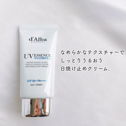 ダルバ ウォータフル エッセンス サンクリーム/ダルバ/日焼け止めクリームを使ったクチコミ(2枚目)