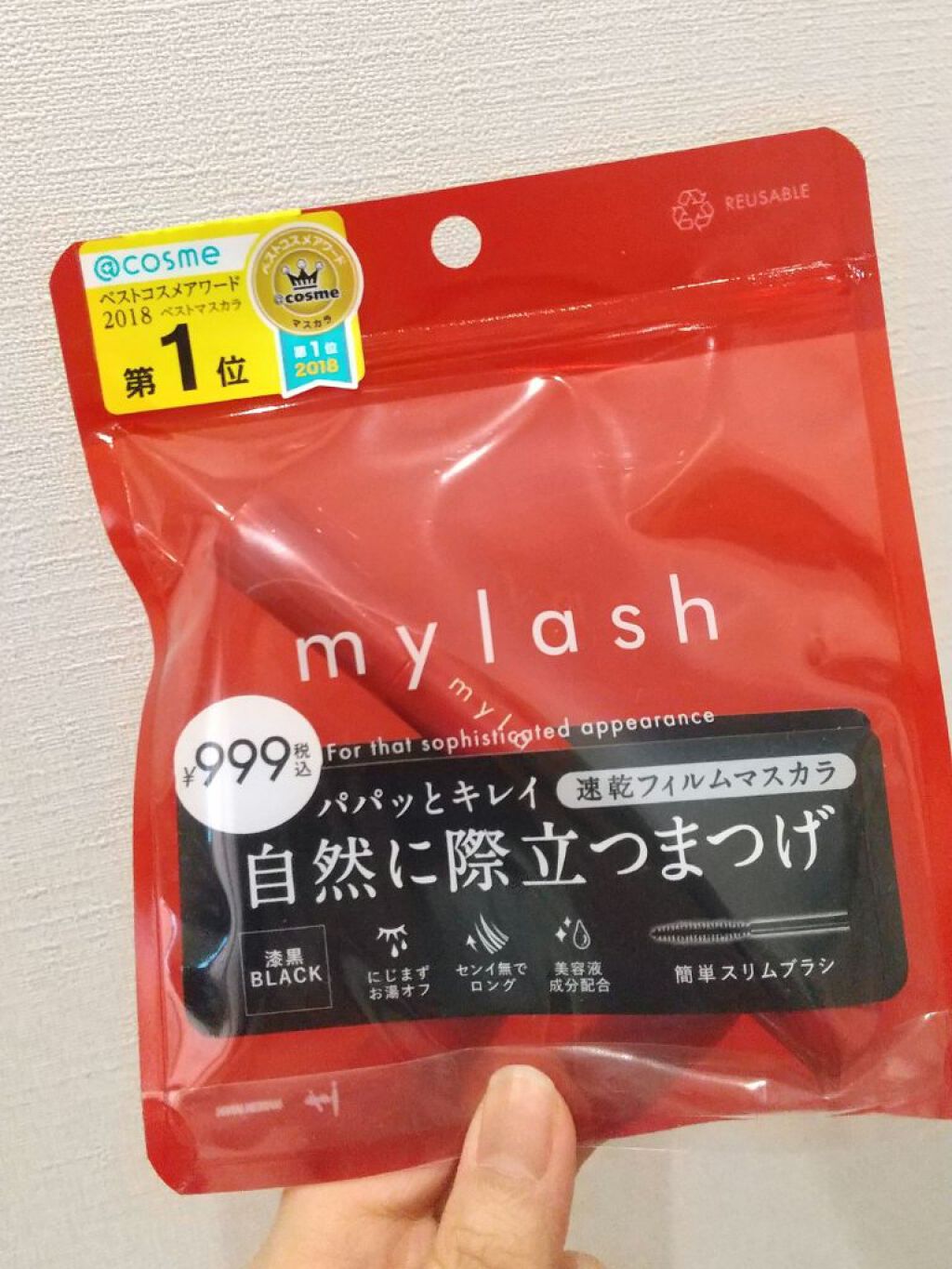 オペラ マイラッシュ アドバンスト/OPERA/マスカラを使ったクチコミ（1枚目）