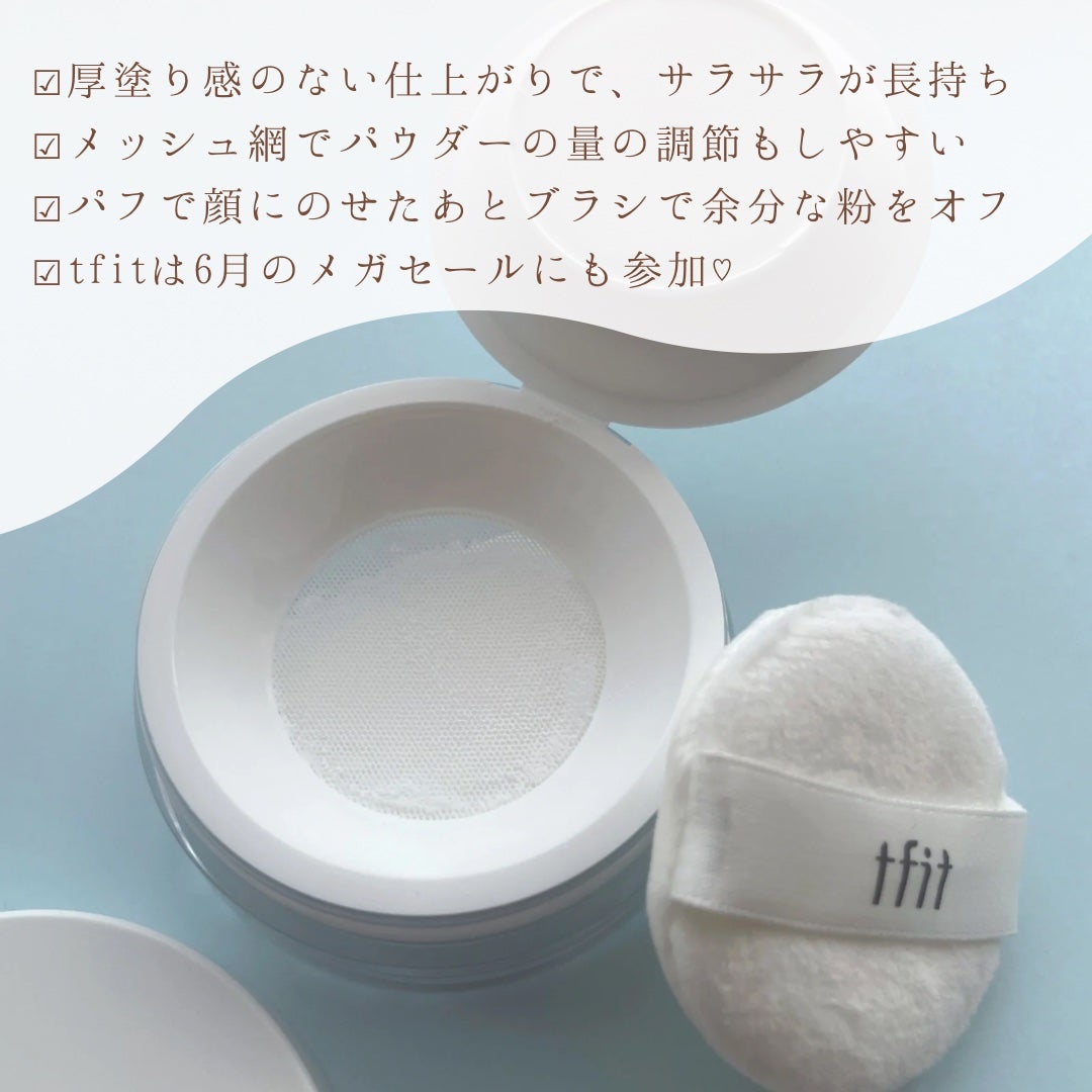 トランスルーセントセットフィニッシングパウダー/TFIT/ルースパウダーを使ったクチコミ(3枚目)