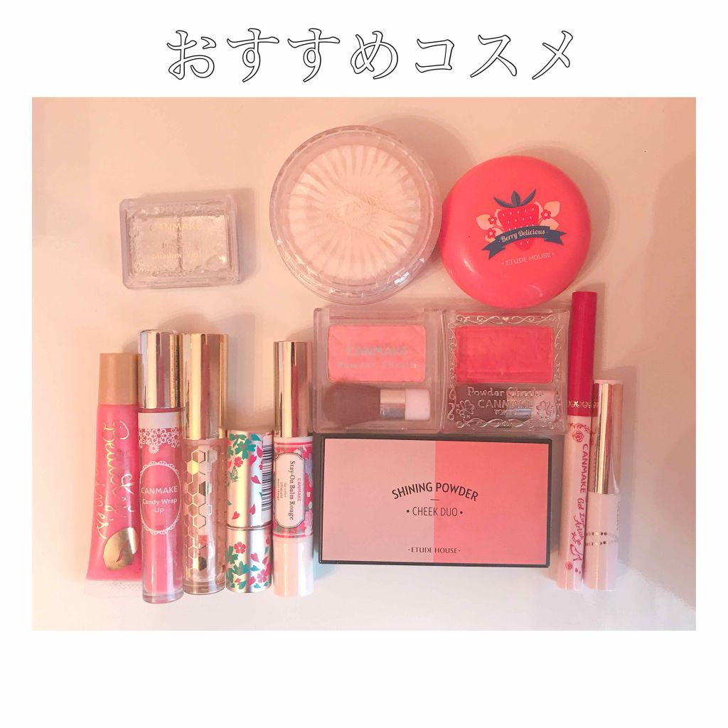 ステイオンバームルージュ/キャンメイク/口紅を使ったクチコミ（2枚目）