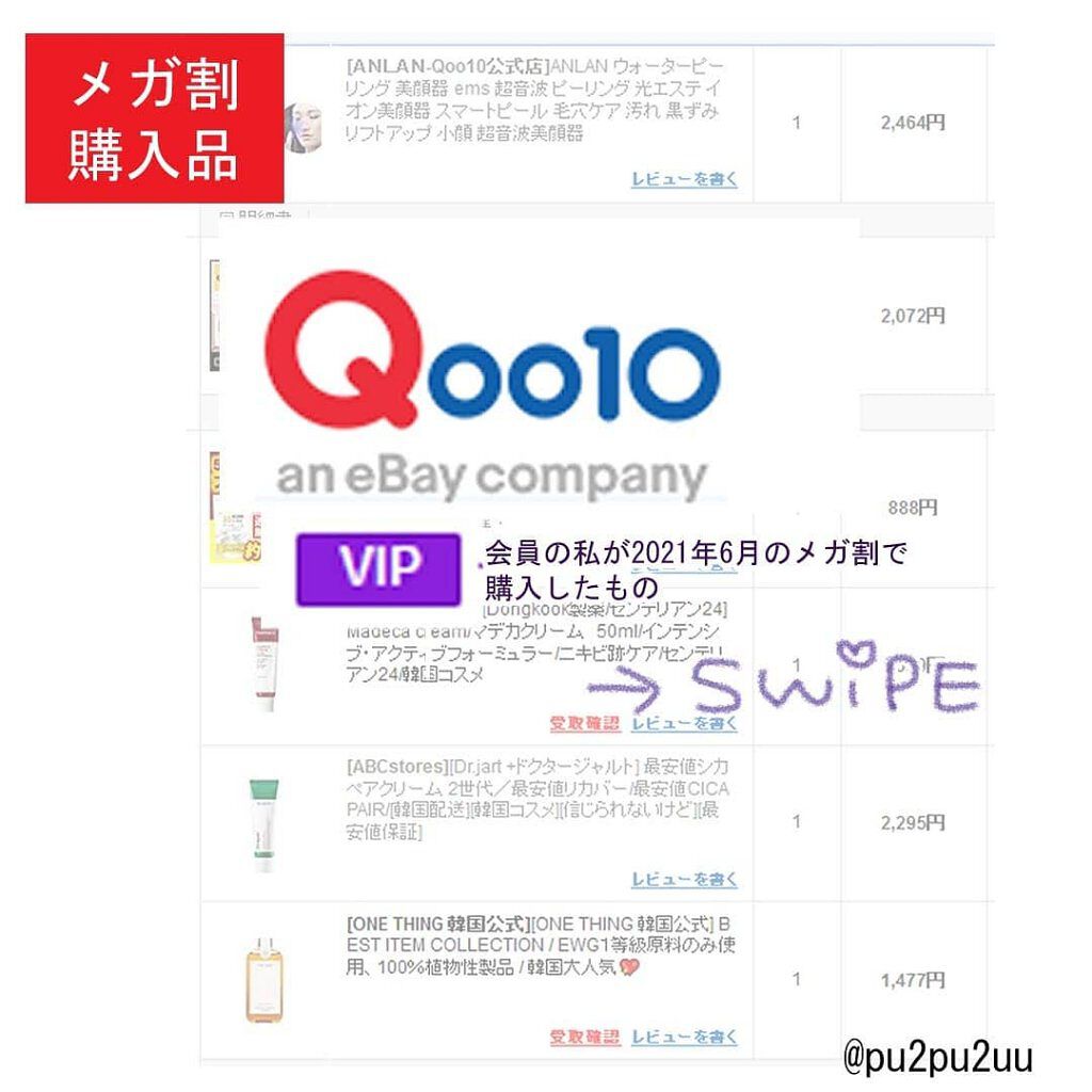 マデカリリーフクリーム/センテリアン24/フェイスクリームを使ったクチコミ（1枚目）