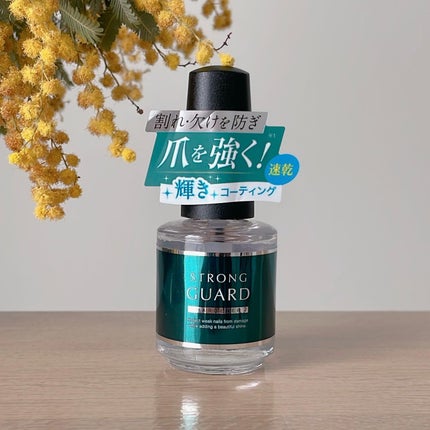 ストロングガード/D-UP/ネイル・ネイルケアを使ったクチコミ(4枚目)