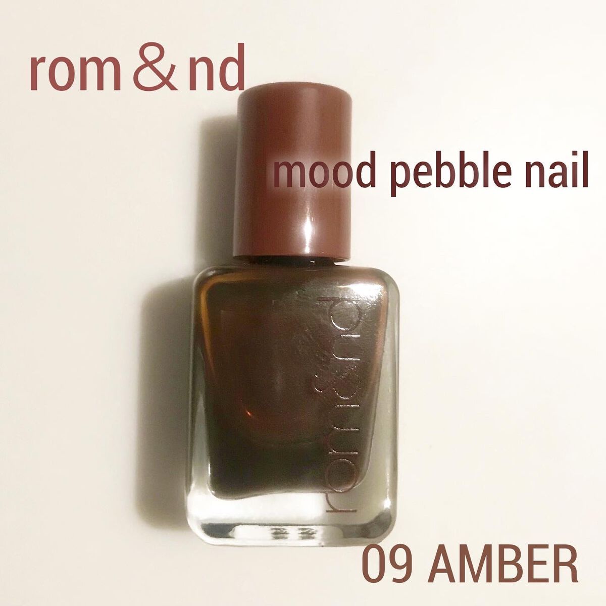 ムードペブルネイル/rom&nd/マニキュアを使ったクチコミ(1枚目)