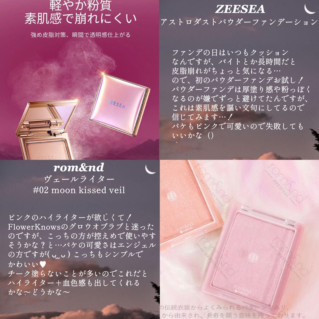 ジューシーラスティングティント/rom&nd/リップティントを使ったクチコミ(4枚目)