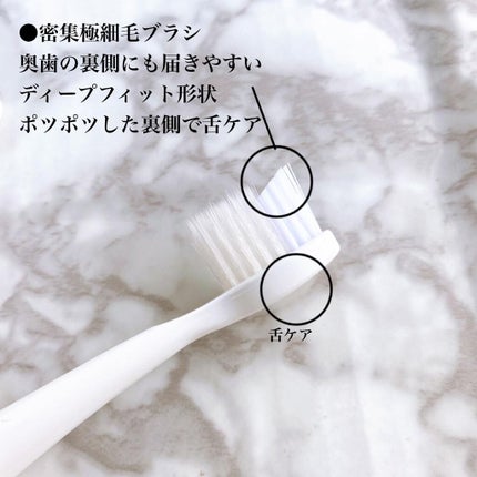 ORALUMINUS/mous./歯ブラシを使ったクチコミ(5枚目)