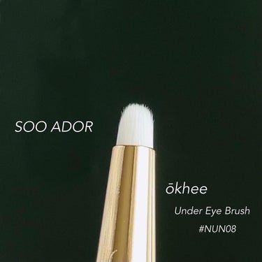 SOOA DOR okhee Under Eye Brush(NUN08)のクチコミ「＼ 涙袋が作りやすいブラシ♡ ／
‪𓂃‬ ‪𓂃‬ ‪𓂃‬ ‪𓂃‬ ‪𓂃‬ ‪𓂃‬ ‪𓂃‬ ‪𓂃.....」（2枚目）