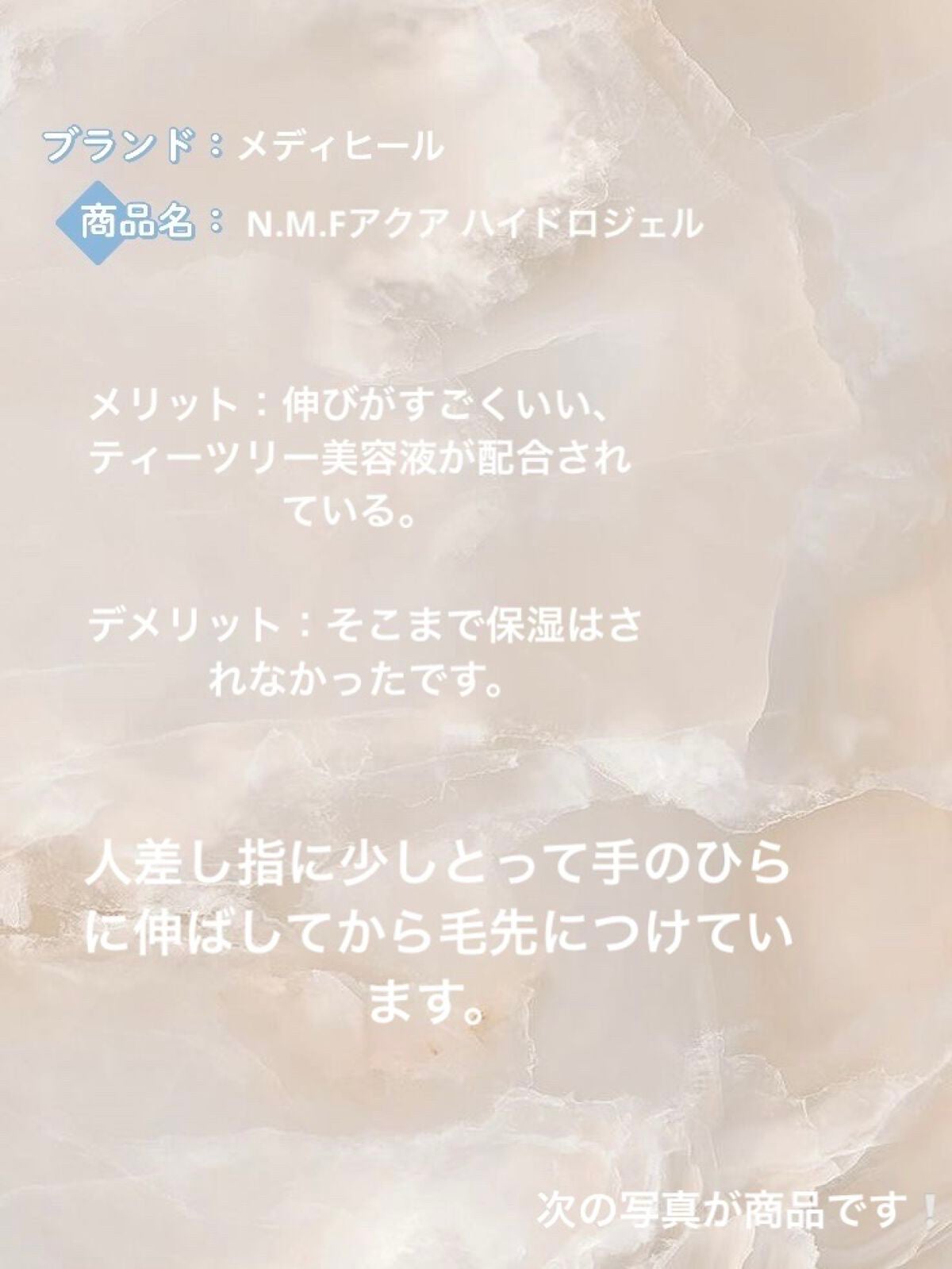 しろうさ on LIPS 「皆さんどうもこんにちは(」・ω・)今回は私がいつもしているヘア..」(4枚目)