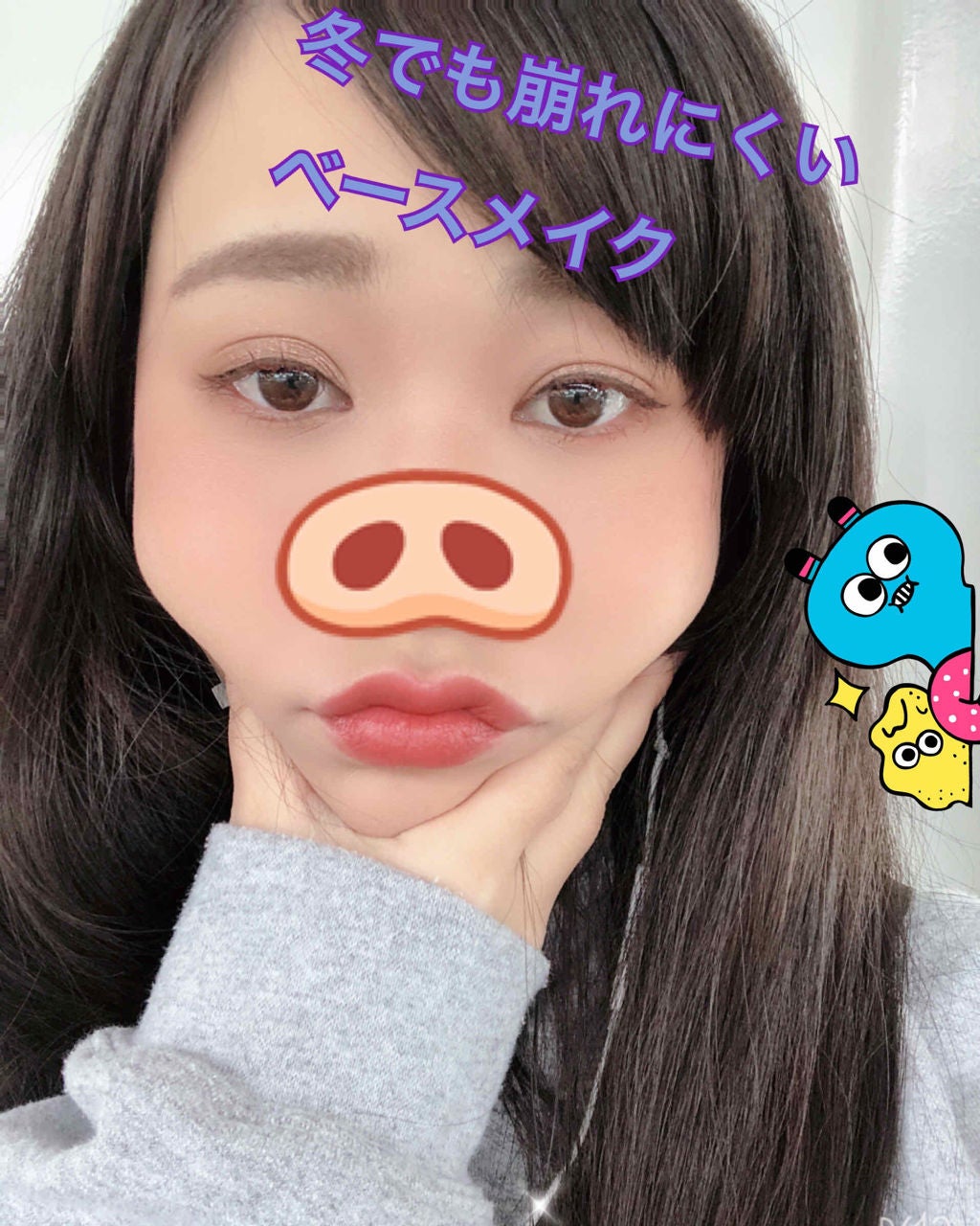 マットシフォン UVホワイトニングベースN/KiSS/化粧下地を使ったクチコミ(1枚目)