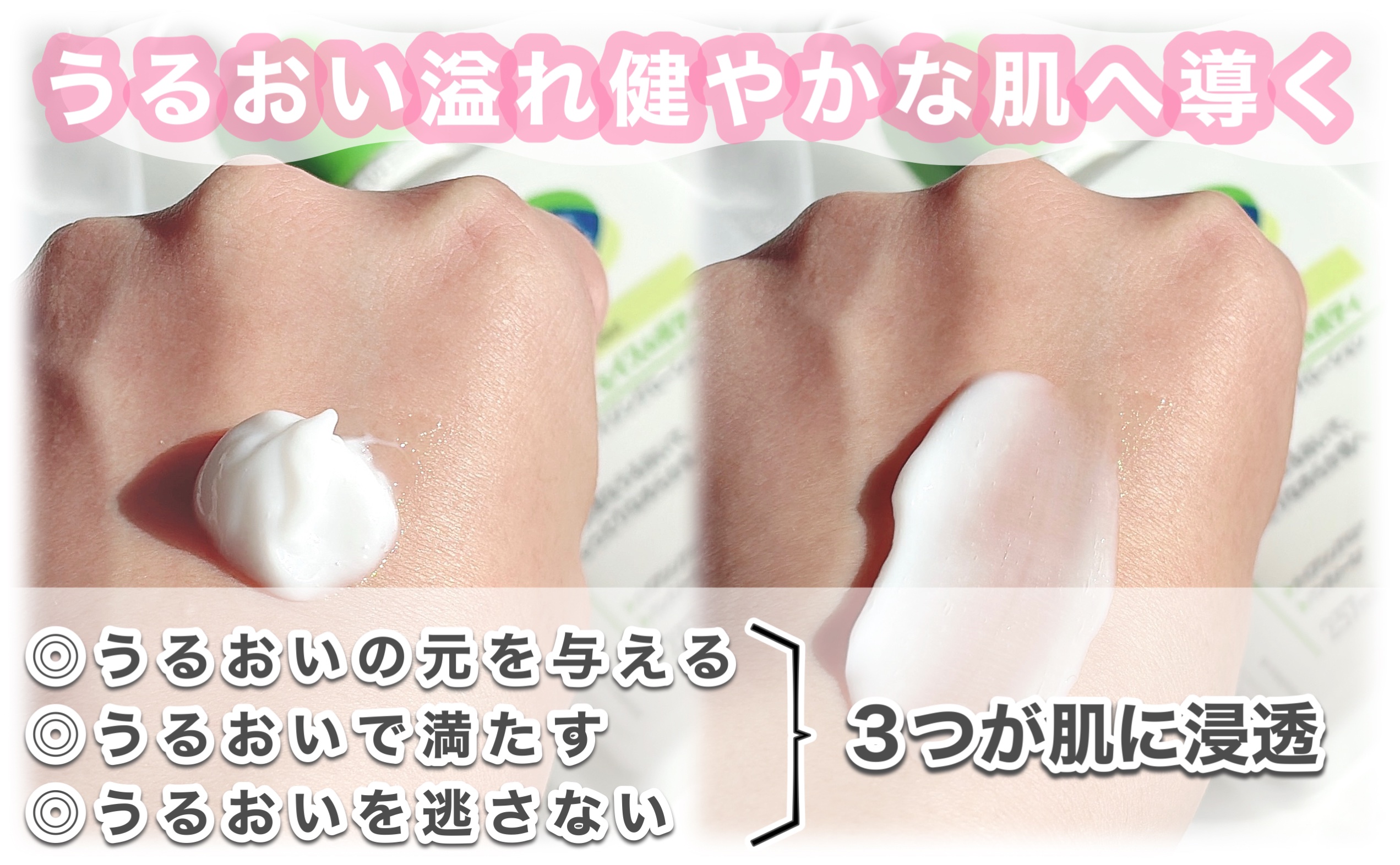 セタフィル モイスチャライジングローション/セタフィル/ボディローションを使ったクチコミ（3枚目）