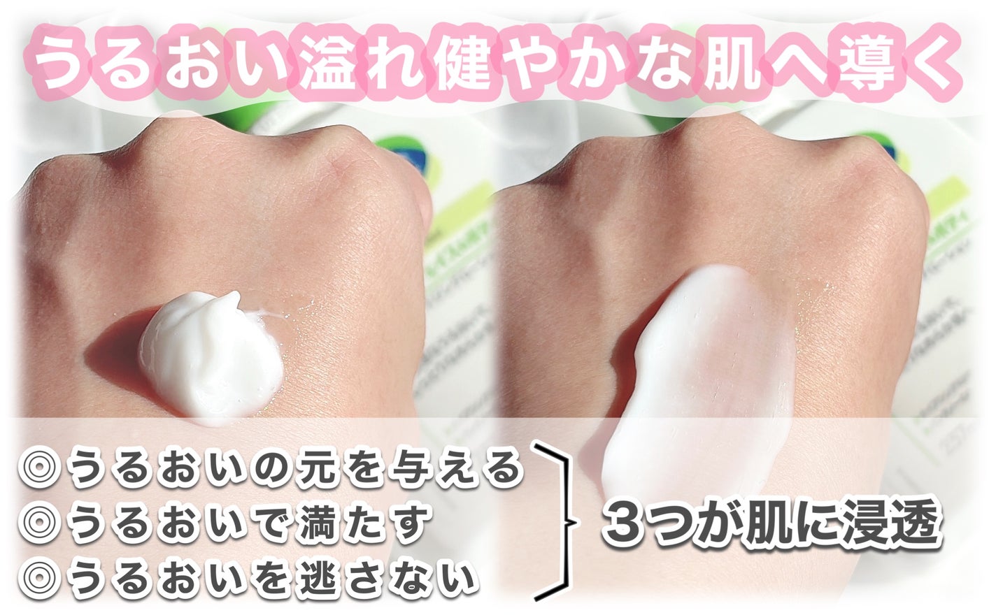 セタフィル モイスチャライジングローション/セタフィル/ボディローションを使ったクチコミ(3枚目)