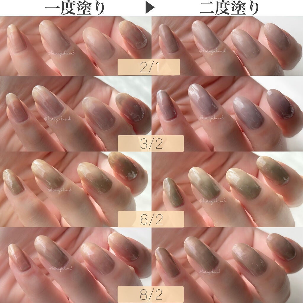 ウカ ベージュスタディ ツー/uka/マニキュアを使ったクチコミ(8枚目)