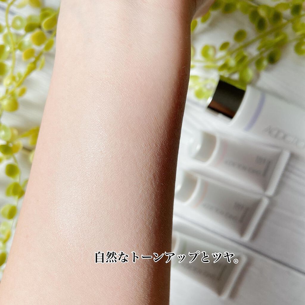 アディクション スキンプロテクター カラーコントロール SPF 40 PA+++/ADDICTION/化粧下地を使ったクチコミ(5枚目)