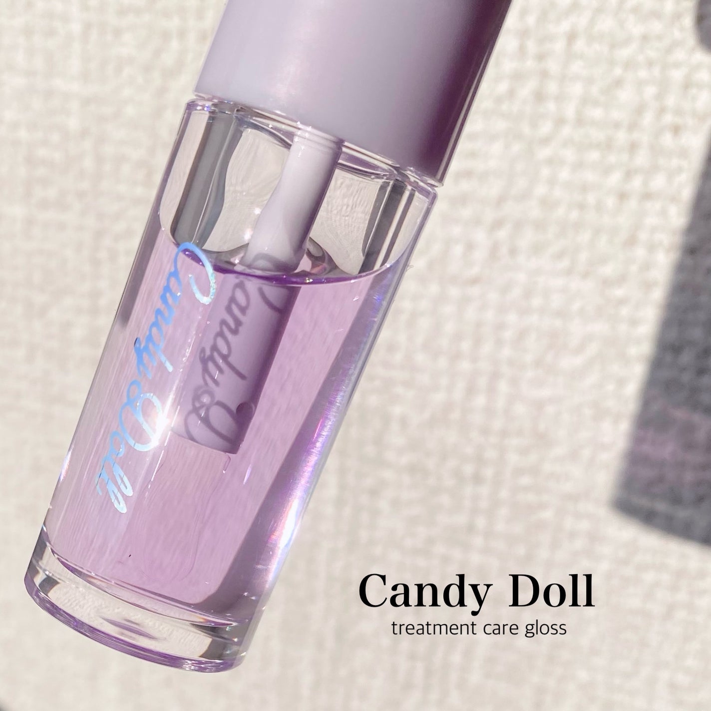 トリートメントケアグロス/CandyDoll/リップグロスを使ったクチコミ(2枚目)