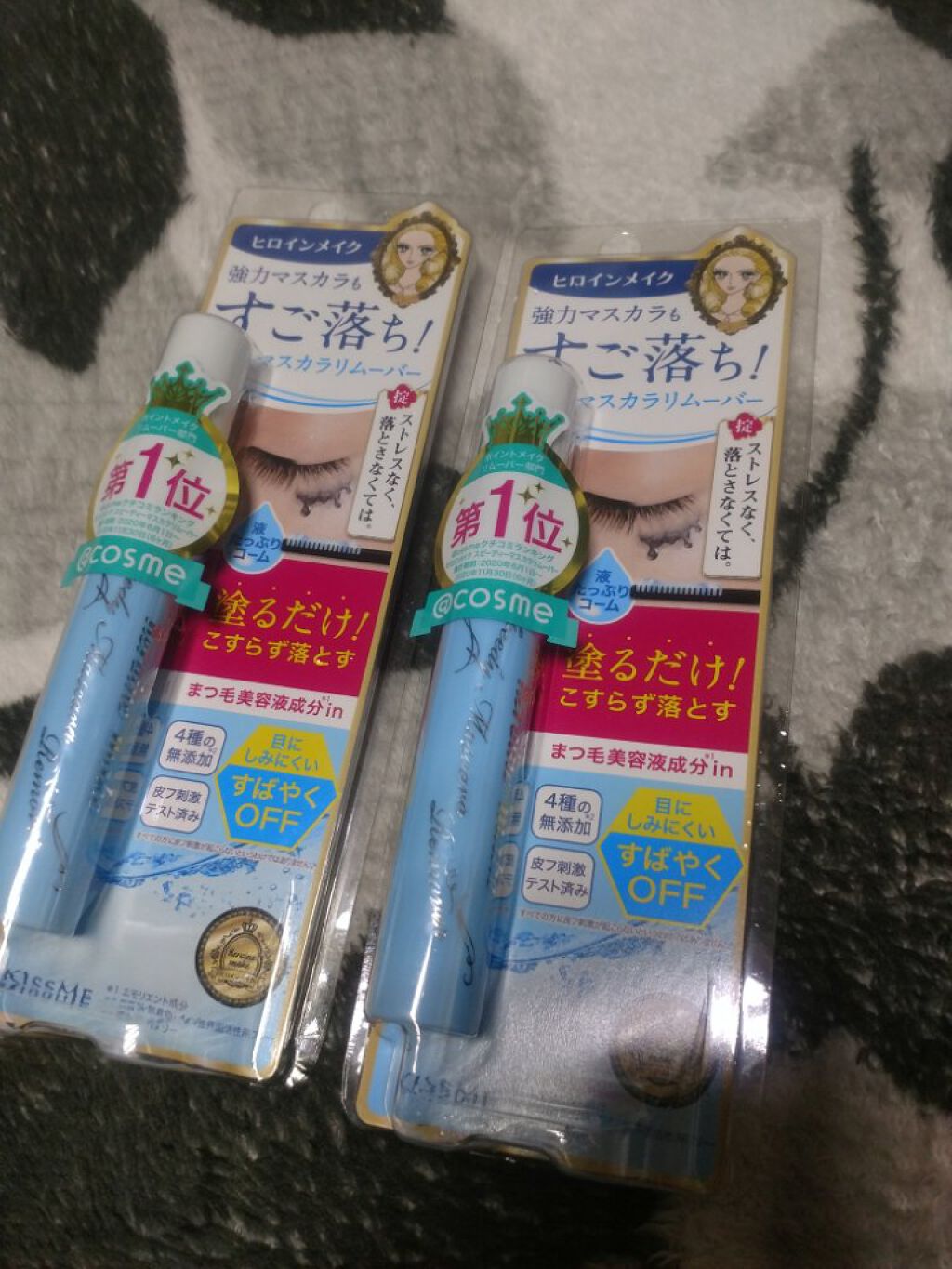 ヒロインメイクＳＰ スピーディーマスカラリムーバー/ヒロインメイク/ポイントメイクリムーバーを使ったクチコミ（1枚目）