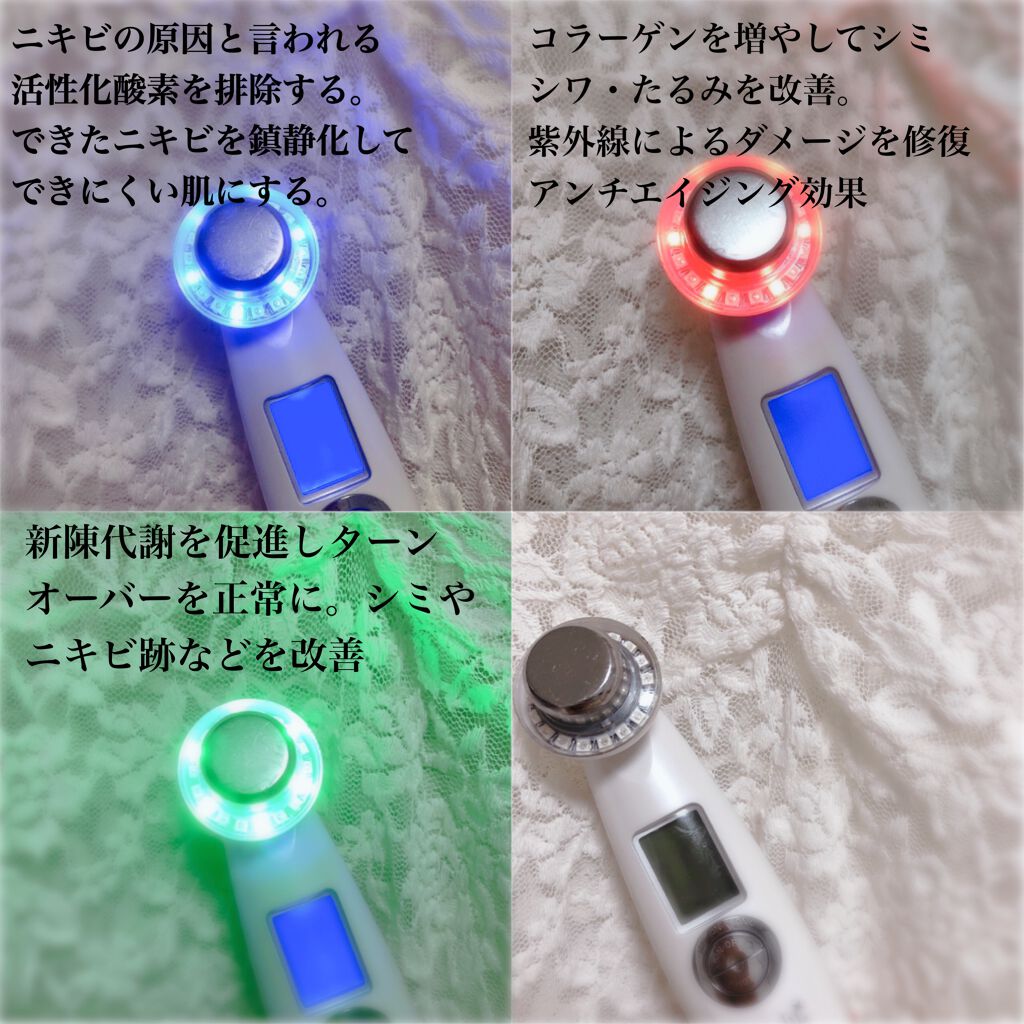 美ルル クラッシィ/belulu/美顔器・マッサージを使ったクチコミ（3枚目）