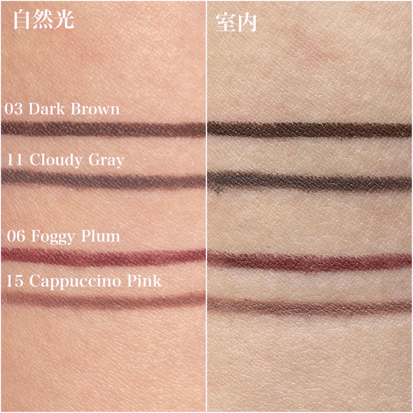 クリーミータッチライナー/キャンメイク/ジェルアイライナーを使ったクチコミ(4枚目)