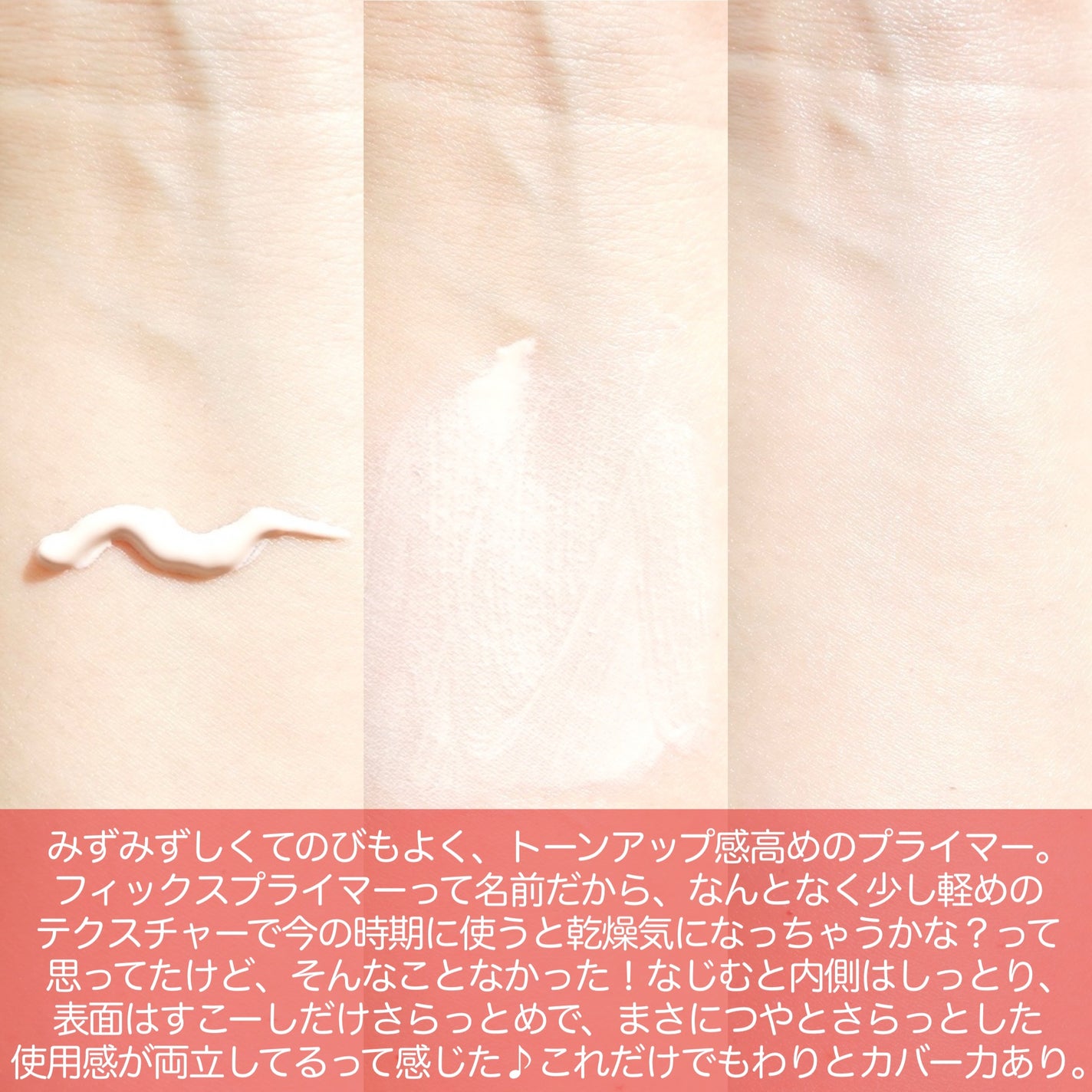 インウイ リキッドファンデーション/INOUI/リキッドファンデーションを使ったクチコミ(4枚目)