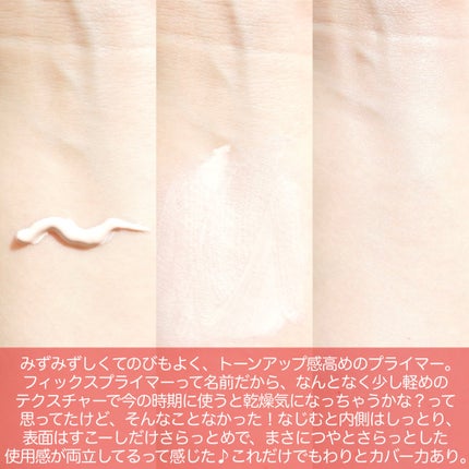 インウイ リキッドファンデーション/INOUI/リキッドファンデーションを使ったクチコミ(4枚目)