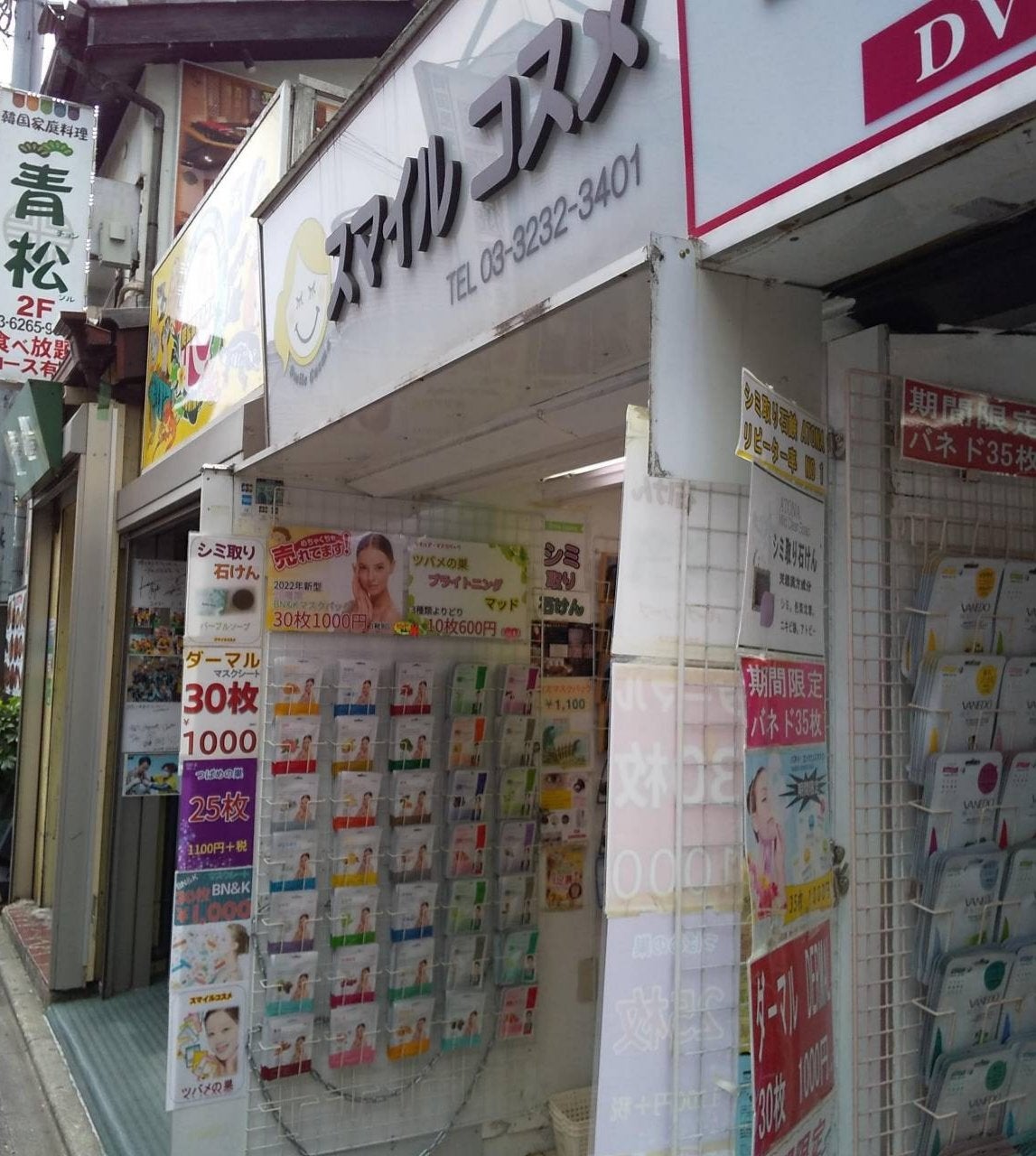 キラキラ アイシャドウ/ETUDE/スティックアイシャドウを使ったクチコミ(2枚目)