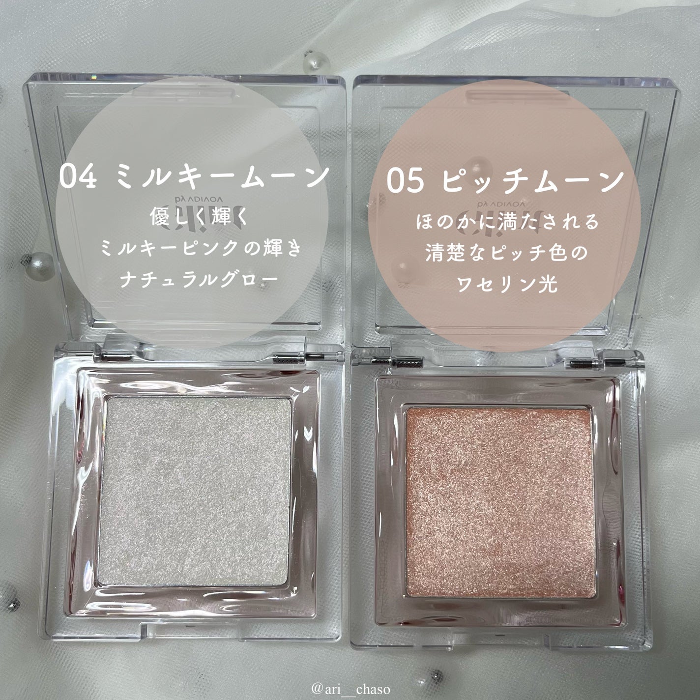 ビディボブ ハイライター/Glint/パウダーハイライトを使ったクチコミ(2枚目)