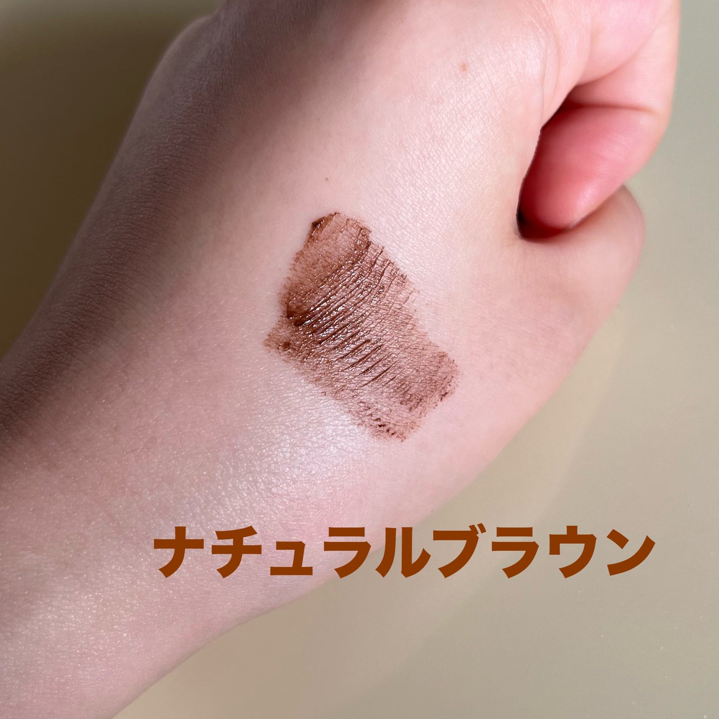 キングダム 束感カールマスカラ/キングダム/マスカラを使ったクチコミ(3枚目)