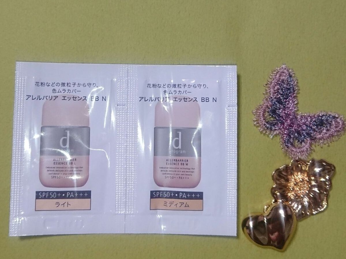 アレルバリア エッセンス BB N/d プログラム/BBクリームを使ったクチコミ(2枚目)