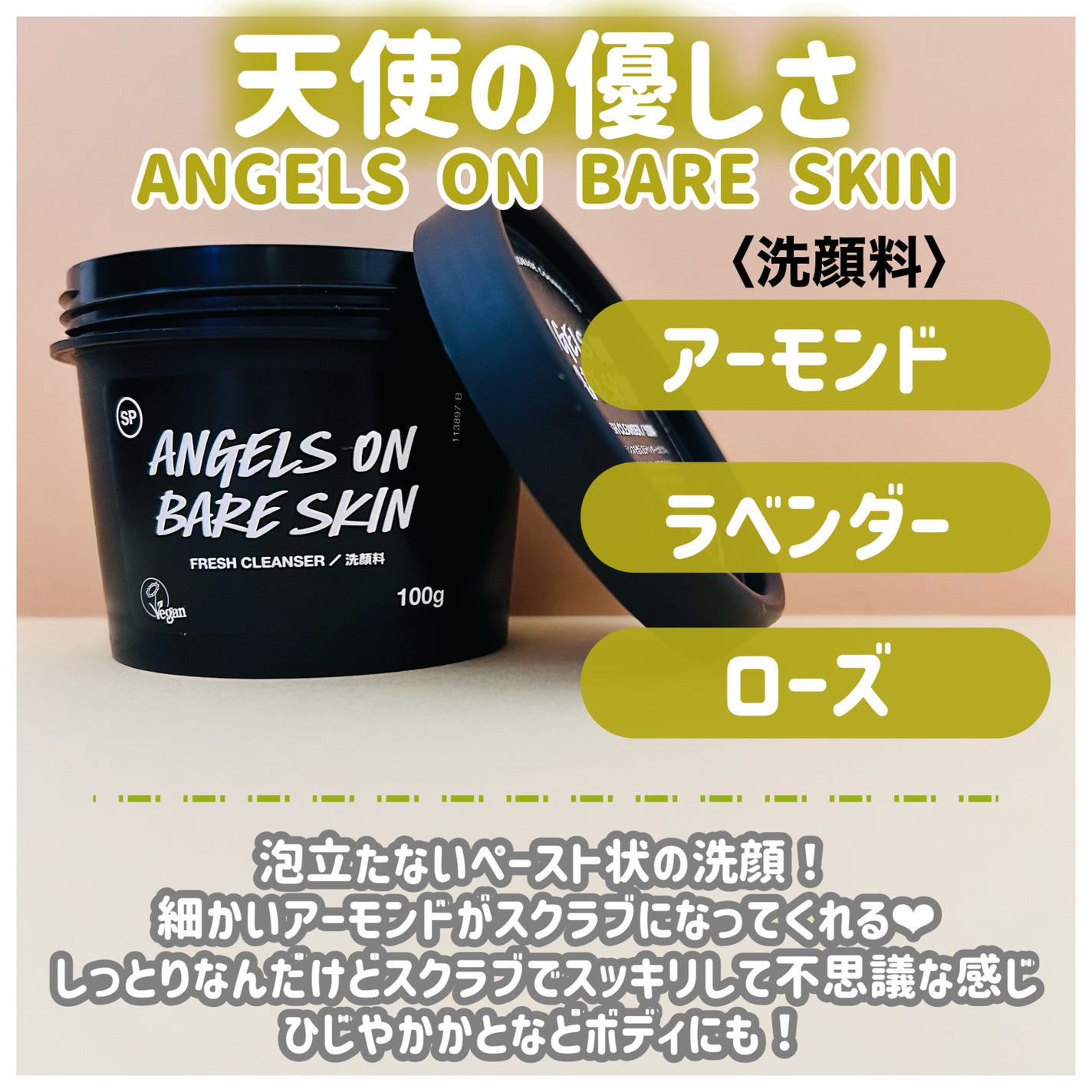 パワーマスク SP/ラッシュ/スクラブ・ゴマージュを使ったクチコミ(4枚目)