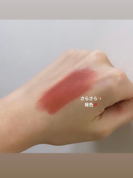 センシュアルパウダーマットリキッド/HERA/口紅を使ったクチコミ(2枚目)