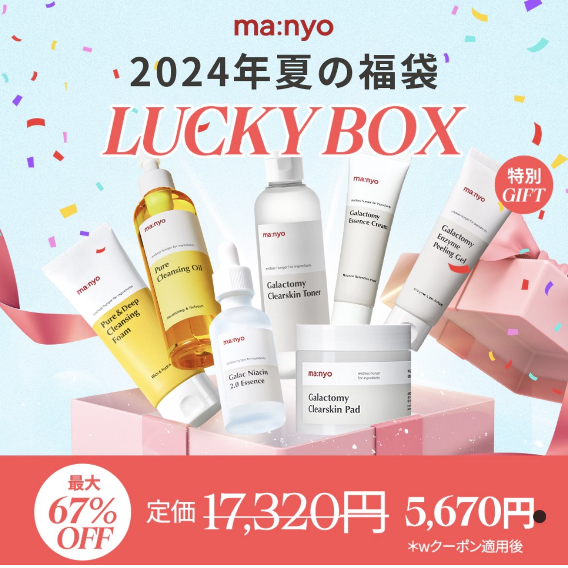 シカレチA マスク サンリオキャラクターズコラボデザイン（30枚）/VT/シートマスク・パックを使ったクチコミ（1枚目）