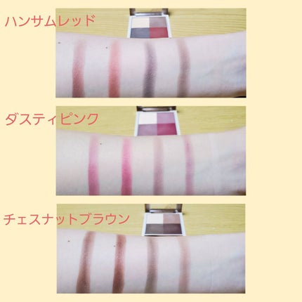 ニュアンス マット クリエイター/Visée/アイシャドウパレットを使ったクチコミ(6枚目)