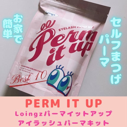 パーマイットアップアイラッシュパーマキット/Loingz/その他キットセットを使ったクチコミ(1枚目)