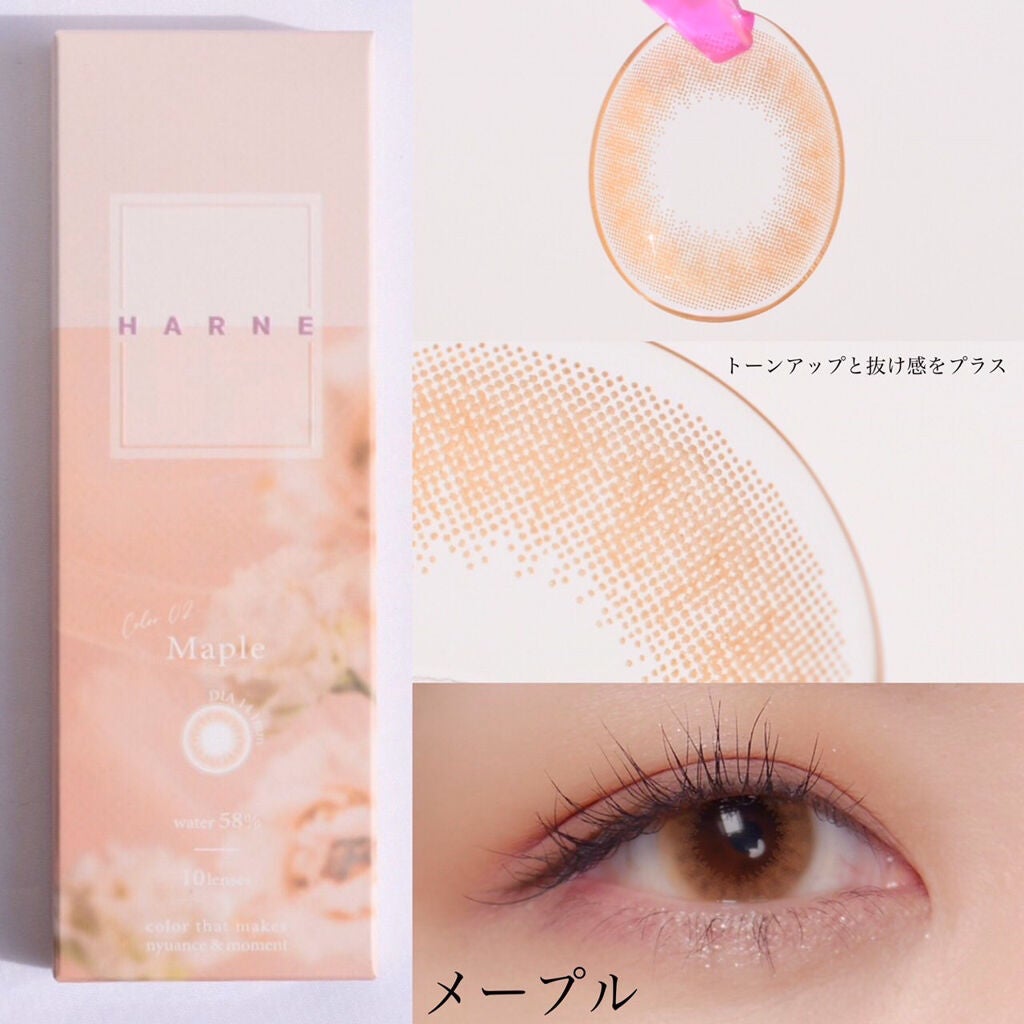 HARNE 1day/HARNE/ワンデー(1DAY)カラコンを使ったクチコミ(3枚目)