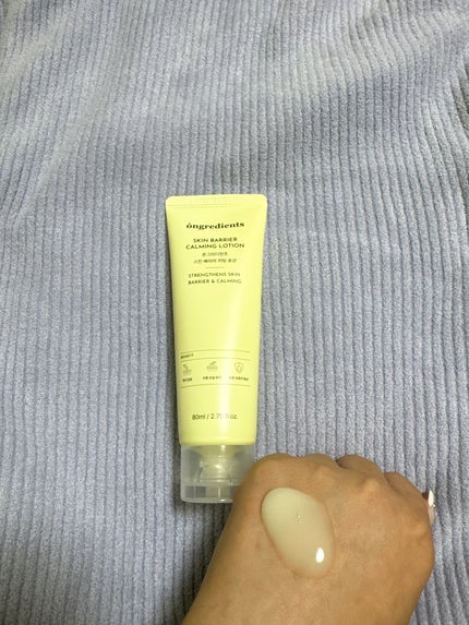 Skin Barrier Calming Lotion/Ongredients/乳液を使ったクチコミ(2枚目)