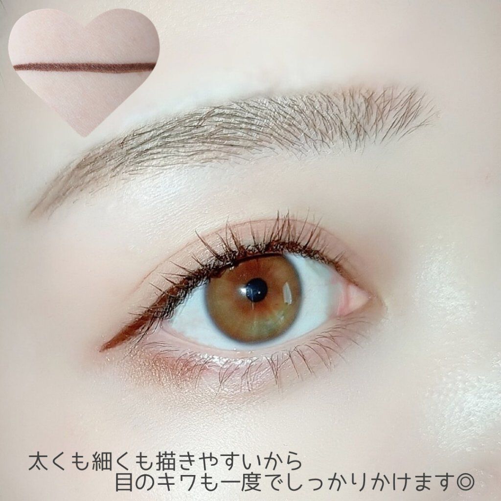 スキルレスライナー/LUMIURGLAS/リキッドアイライナーを使ったクチコミ（3枚目）