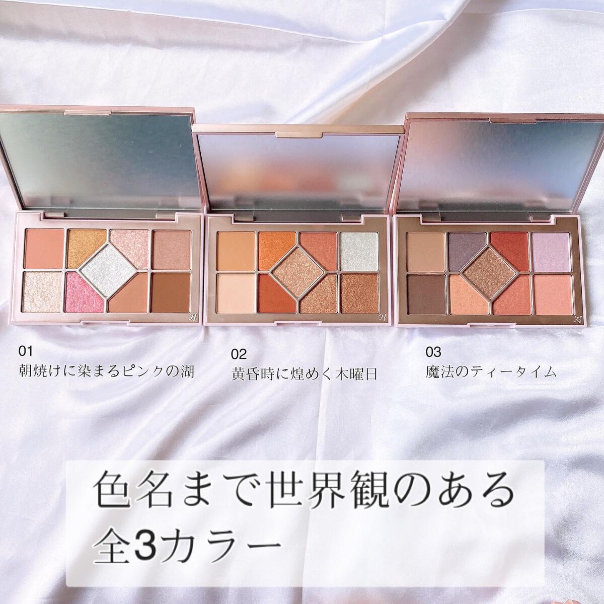 シャインユー アイシャドウパレット/frunflynn/アイシャドウパレットを使ったクチコミ（3枚目）