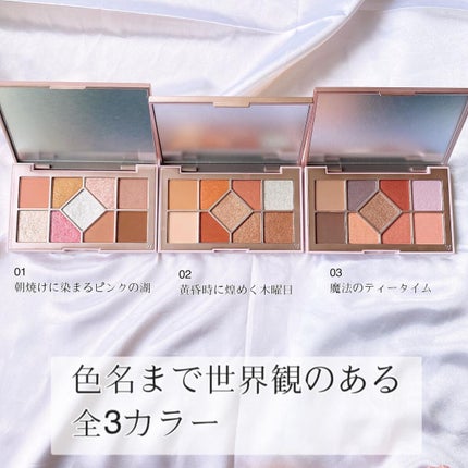 シャインユー アイシャドウパレット/frunflynn/アイシャドウパレットを使ったクチコミ(3枚目)