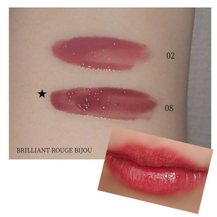 エレガンス ブリリアント ルージュ ビジュー/Elégance/リップグロスを使ったクチコミ(2枚目)